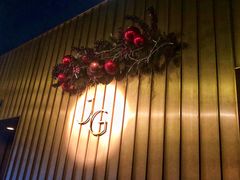门面-Jean Georges