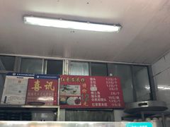 -天泽祥·鼓楼馒头(鼓楼店)