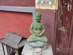 -鸡鸣山旅游风景区