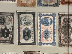 -沈阳金融博物馆