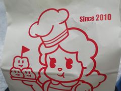 -西树泡芙(静安大悦城店)