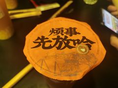 -放哈·甜醅子奶茶创造者(正宁路店)