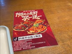 -乔街深夜食堂·小龙虾·高压锅生蚝(杭州总店)