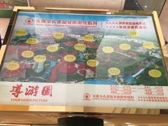 -金孔雀温泉旅游度假村