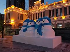 -中华巴洛克风情街