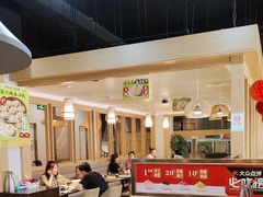 -隆喜元鱼汤包·海鲜(中联广场店)