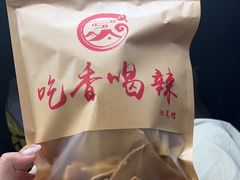 -吃香喝辣·地道衡东菜(南岳大庙店)