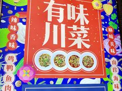 -兔槽江湖菜·重庆璧山兔(水围店)
