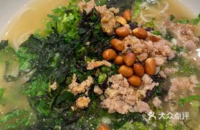 Old Friend Minced Pork Freshly Pressed Rice Noodles