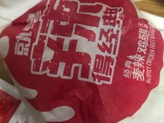 -麦当劳(北京上地十街餐厅店)