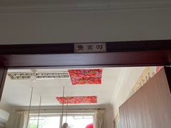 门面-姥家大锅台水库渔家
