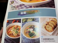 菜单-Pho Asia 亚阁越南料理(上海来福士广场店)
