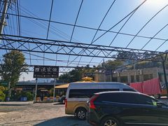 -京北渔家傲