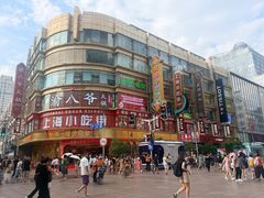 -南京路步行街