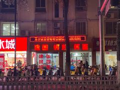 -建国蚵煎蚵面