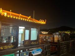-茗醉园茶楼