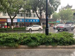 -伟记奥面馆(白塔东路店)