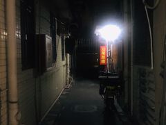 -汕尾菜粿(向西老店)