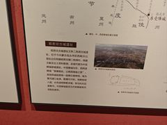 -包头博物馆