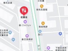 -优壹佳·延边朝鲜族料理(中山北路店)