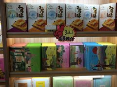 零售区-浙茶集团狮峰·西湖龙井·杭州特产(莫干山路专卖店)