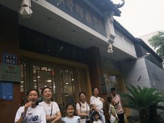 -惠丰源烩面馆(经七路店)