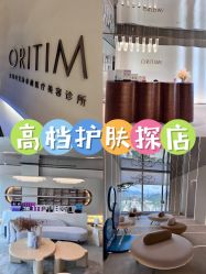 -时光海科学美肤中心