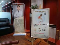 -脊艾堂推拿·艾灸(美年广场店)