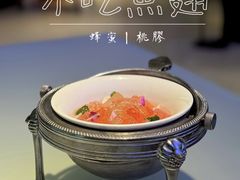 -厨魔