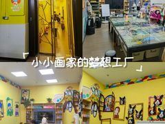 -杨梅红艺术教育(万象城教学中心)