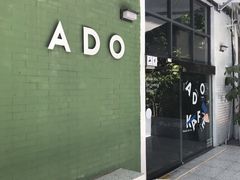 -ADO KAFE(大学城店)