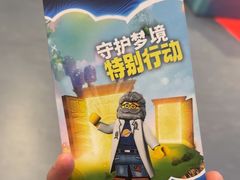 -上海乐高探索中心