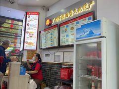 -银记肠粉店(市二宫店)