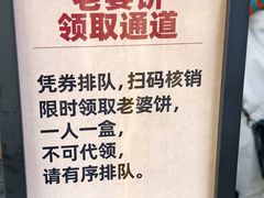 -味多美蛋糕(西安门店)