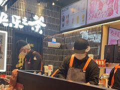 -LELECHA乐乐茶(王府井喜悦店)