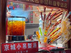 -北京前门大栅栏