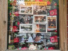 门面-古董花园(思南路42弄小区店)