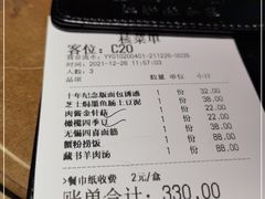 -蜜桃餐厅·伴山(绿宝广场店)