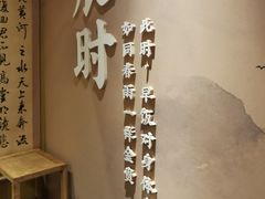 -长安大牌档之西安博物院文化餐厅(中贸店)