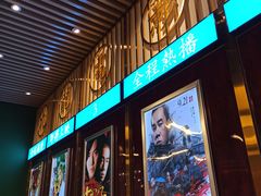 门面-七爷清汤腩·港式餐厅(金狮广场店)