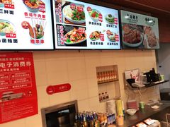 -顺溜·手工刀削面·黑金店(铜锣湾店)