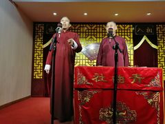 -青曲社相声(易俗街区店)