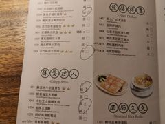 -陶陶居·雅园(凯华国际店)