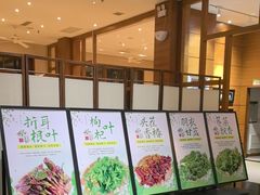 -黔蘑菇四季餐厅(观山湖店)