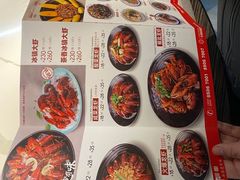 -洪福龙虾