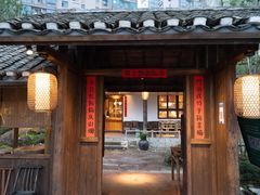 门面-田小狗的饭店(才子佳郡店)