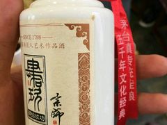 -炑羊香烤全羊(西三旗店)
