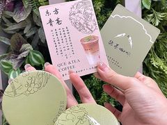 -鹊茶咖啡•新中式(深圳首店)