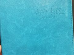 -宛平李记小吃(东关街店)