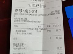 -东吴面馆(好运街店)